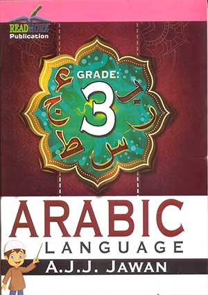 Arabic-G03-Front